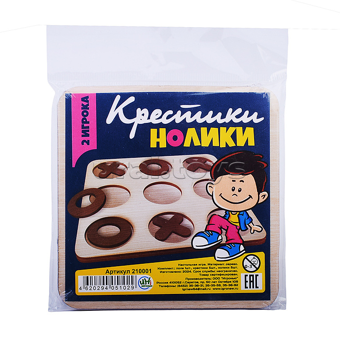 Настольная игра "Крестики нолики" Настольная игра "Крестики нолики"