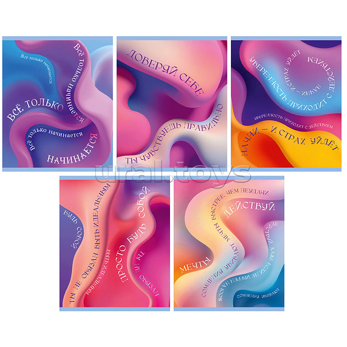 Тетрадь 96л. клетка "В потоке" А5 скрепка