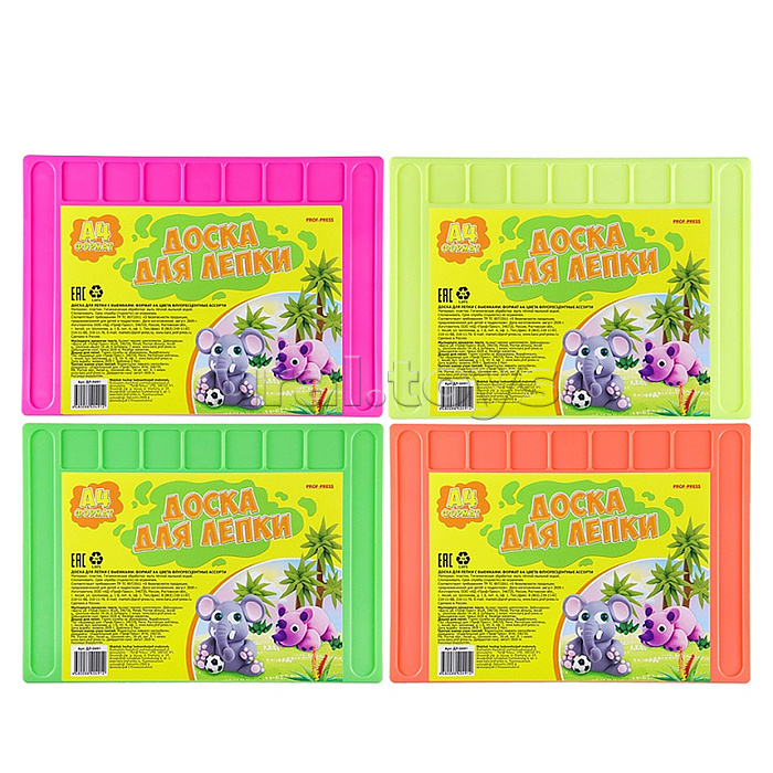 Доска для лепки с выемками А4, цвета флуоресцентные, ассорти