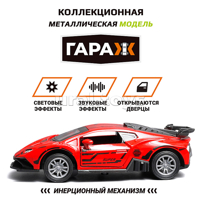 Машина "Супер скорость" 1:36 (свет, звук, откр двери, металл) в коробке (цвет оранжевый)
