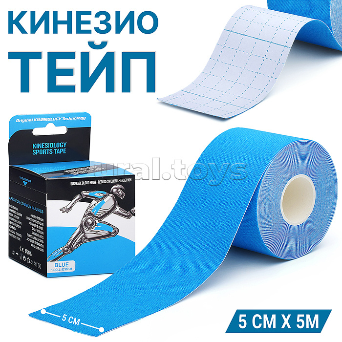 Лента для тейпирования Лента для тейпирования