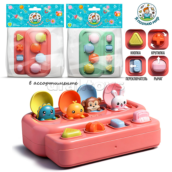 Игрушка развивающая "Зверята" в коробке