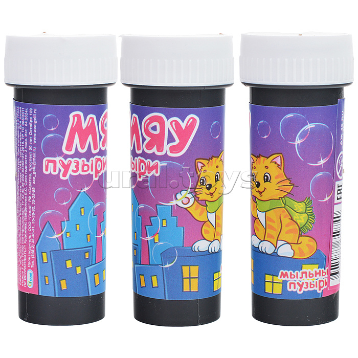 Мыльные пузыри "Мяу"