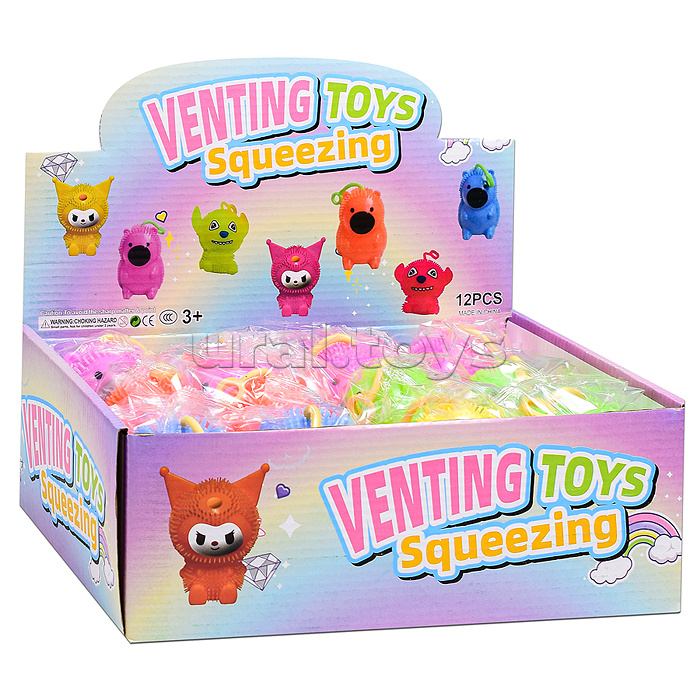 Игрушка-пищалка "Капибара" в коробке