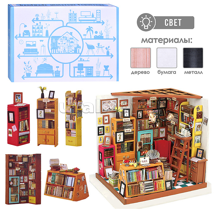 Конструктор "Котедж 3D" в коробке