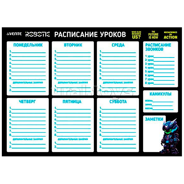 Расписание уроков магнитно-маркерное многоразовое "Robotic" А3 (420x297 мм) ламинированное Расписание уроков магнитно-маркерное многоразовое "Robotic" А3 (420x297 мм) ламинированное