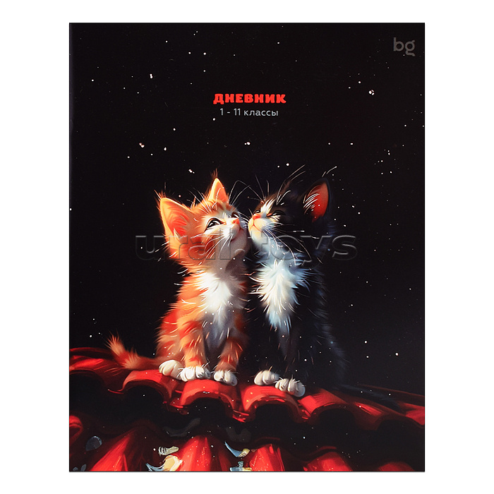 Дневник 1-11 кл. 40л. на скобе "Котики" Дневник 1-11 кл. 40л. на скобе "Котики"