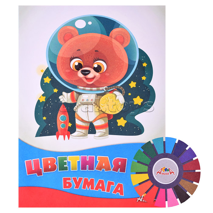 Бумага цветная 16л, 16цв. А4 "Малыш-космонавт" Бумага цветная 16л, 16цв. А4 "Малыш-космонавт"