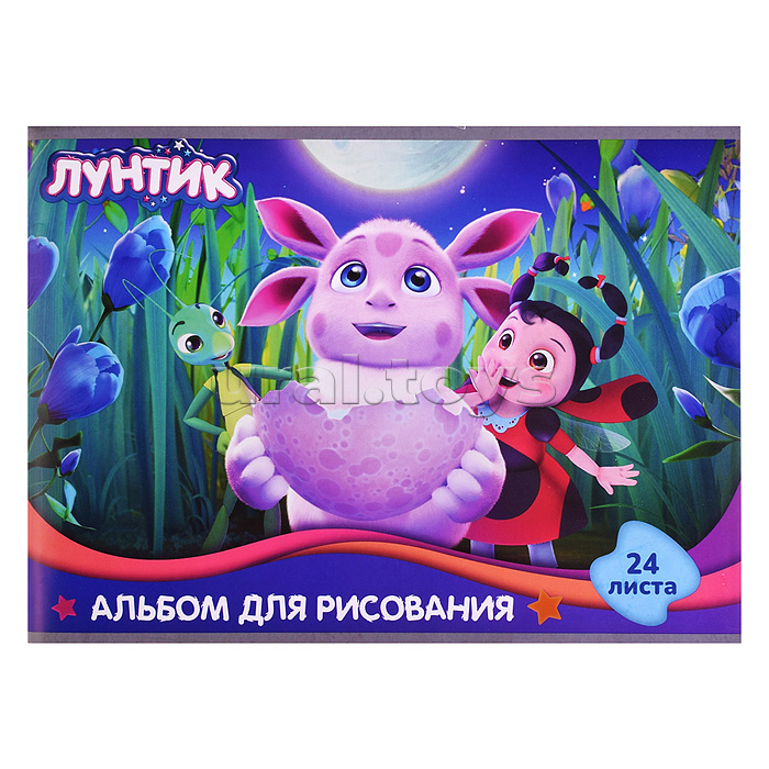Альбом для рисования 24л. скрепка "Лунтик" обложка мелованный картон 190г