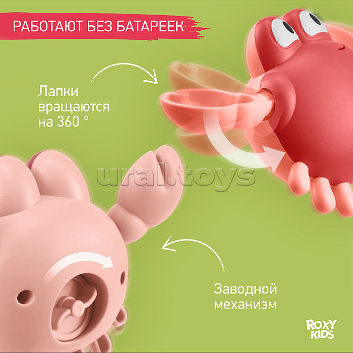Игрушки для ванной заводные 3 шт (черепаха, краб, пингвин) Игрушки для ванной заводные 3 шт (черепаха, краб, пингвин)