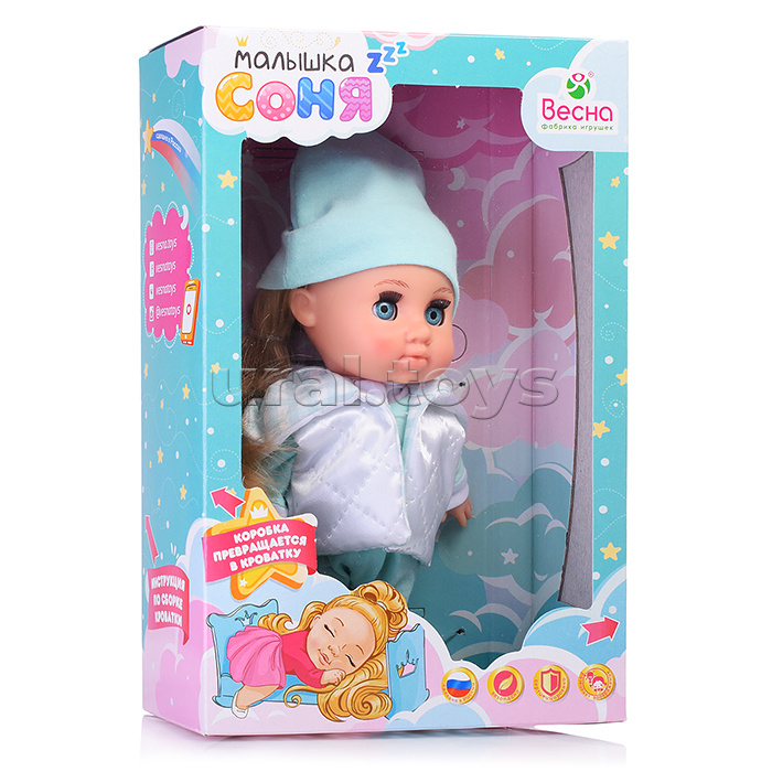 Кукла Малышка Соня зефирка 3