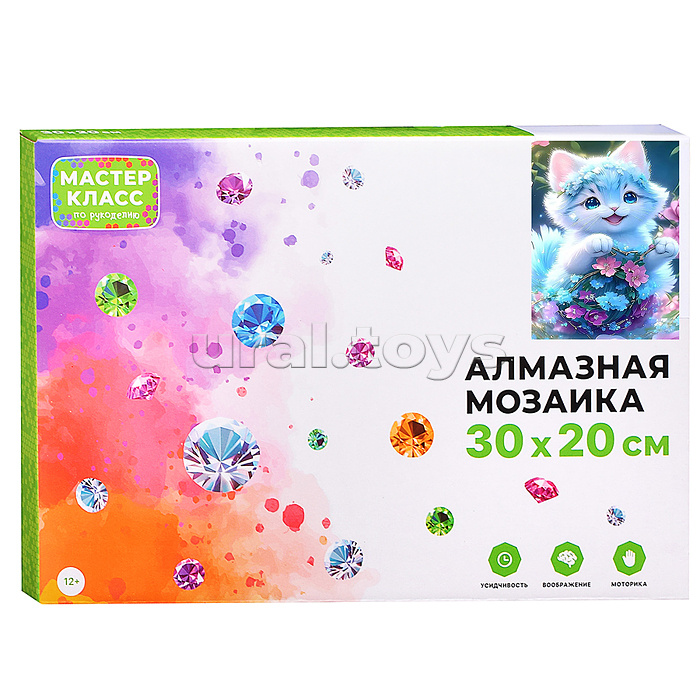 Мозаика алмазная "Улыбашка" 20*30см