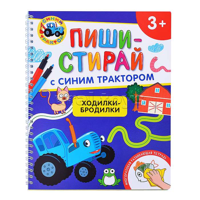 Ходилки-бродилки. Многоразовая развивающая тетрадь.3+ Ходилки-бродилки. Многоразовая развивающая тетрадь.3+