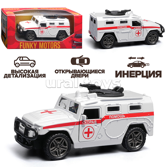 Скорая помощь инерционная машинка die-cast , 1:32