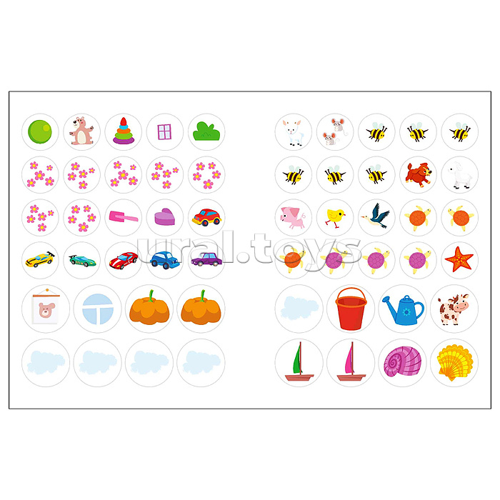 Наклейки для малышей. Большой-маленький