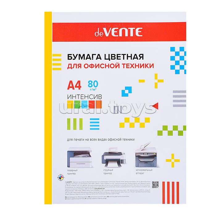 Бумага цветная для офисной техники A4 100 л, 80 г/м², интенсив желтый, картонная подложка, в термоусадочной пленке