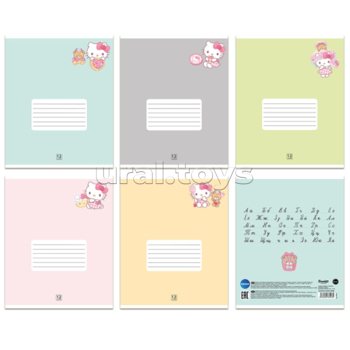 Тетрадь 12л. линия "Hello Kitty&friends" формат А5, на скрепке, с полями