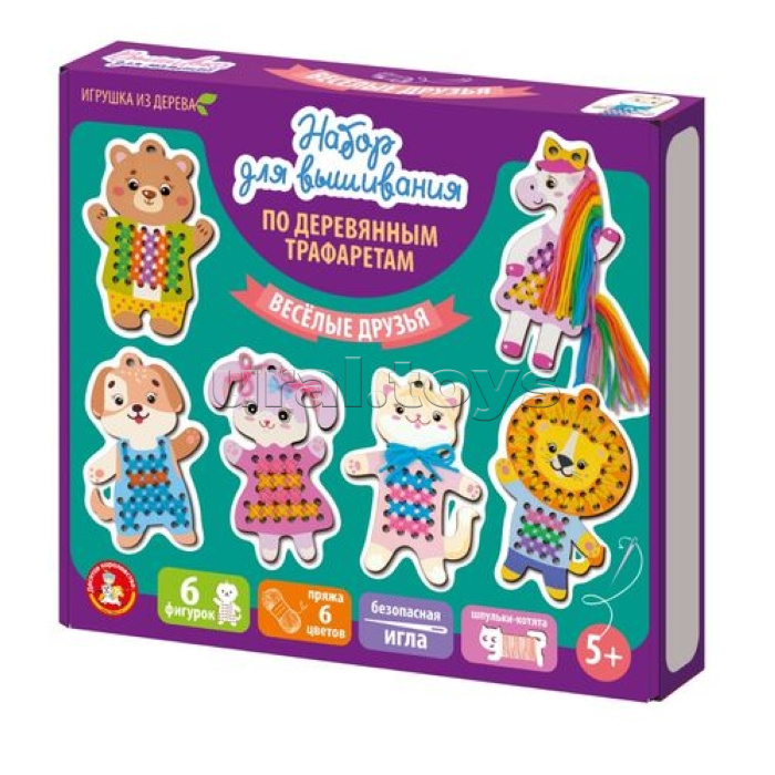 Набор для творчества. Вышивка по деревянным трафаретам "Весёлые друзья"