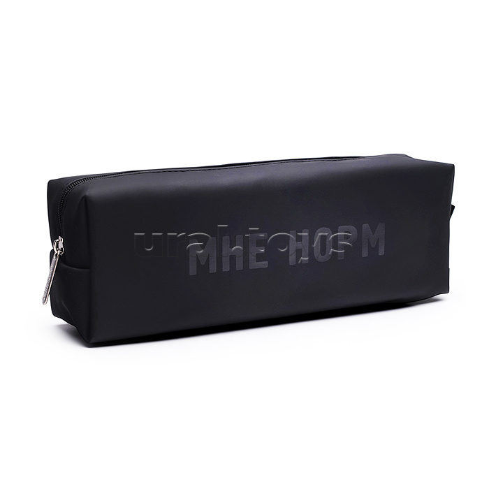 Пенал-косметичка "Мне норм" 21,5x8x5 см, износостойкая матовая искусственная кожа до -40C, отделение на молнии, прямоугольный для 75 предметов, черный