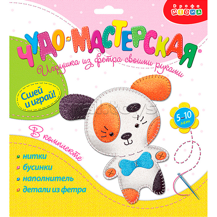 Игрушка из фетра своими руками. Щенок