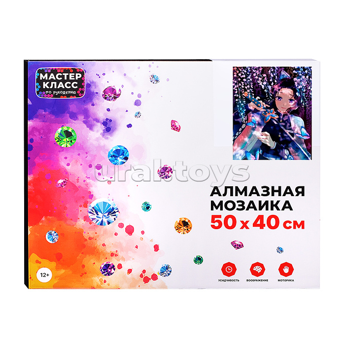 Мозаика алмазная "Аниме" 40*50см.