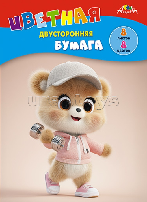 Бумага цветная двухсторонняя А4 8л. 8цв. "Медвежонок"