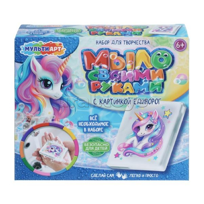 Мыло своими руками c картинкой "Единорог"