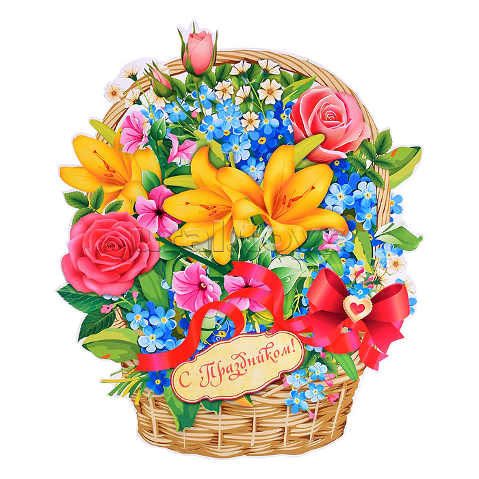 Плакат вырубной А3 в пакете. Корзина с цветами (УФ-лак, в индивидуальной упаковке, с европодвесом и клеевым клапаном) группа Цветы