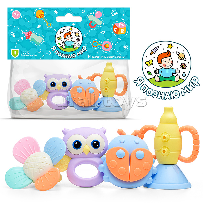 Набор погремушек "Маленькие радости" в пакете Набор погремушек "Маленькие радости" в пакете