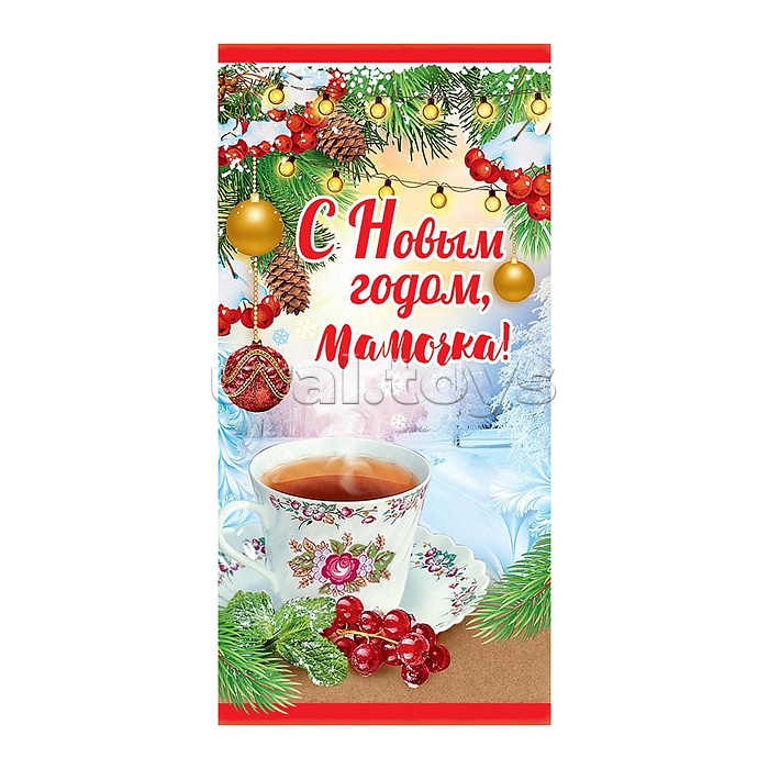 Конверт для денег "С Новым годом, мамочка!"