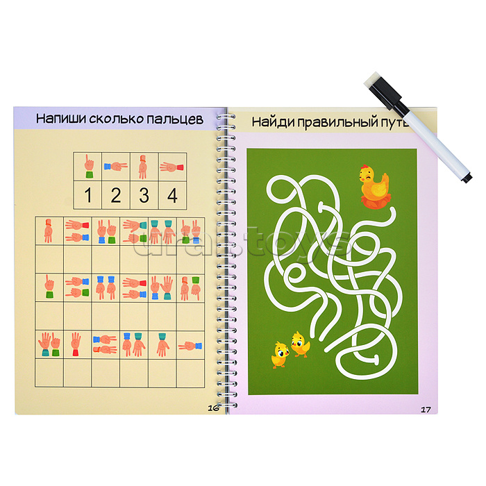 Игра развивающая Умная тетрадка "Цифры. Учимся считать", серия Пиши-стирай
