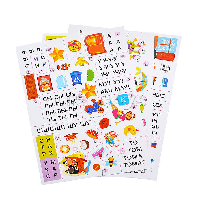 Тренажеры. Буквы с Буклей