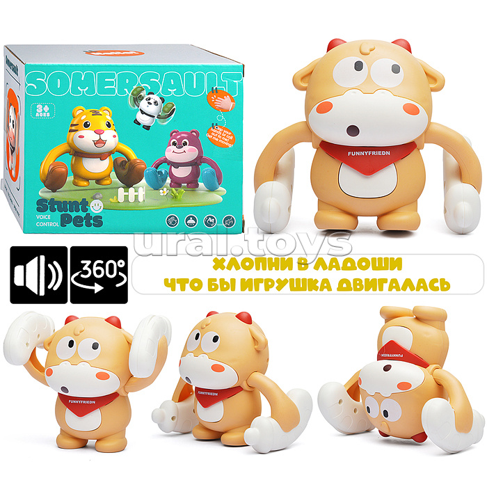 Интерактивная игрушка "Бычок" в коробке Интерактивная игрушка "Бычок" в коробке