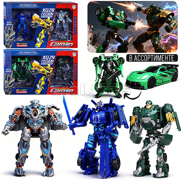 Робот "Огнедышащий" коробка