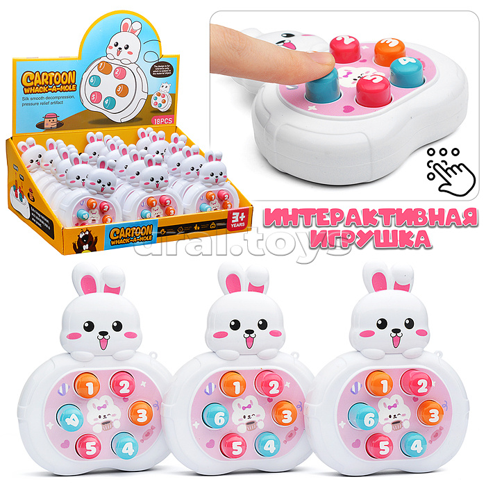 Игрушка-антисресс "Зайка" в коробке Игрушка-антисресс "Зайка" в коробке
