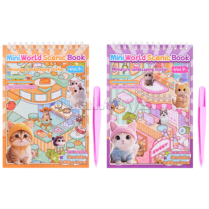 Наклейка "Кошкин дом"