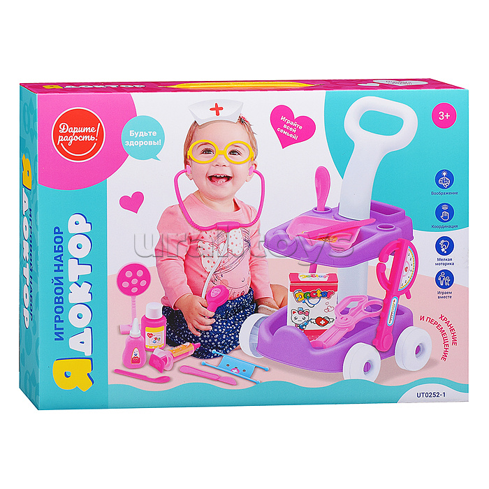 Набор доктор "Я доктор" цвет розовый, в коробке