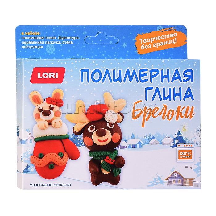 Полимерная глина. Брелоки "Новогодние милашки"