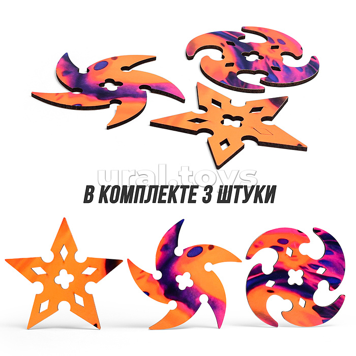 Сувенир Набор Сюрикенов 3 шт