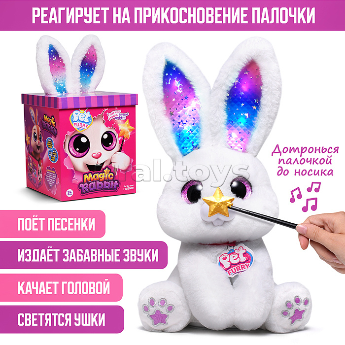 Заяц "Ушастик" (поёт, записывает, светится) в коробке