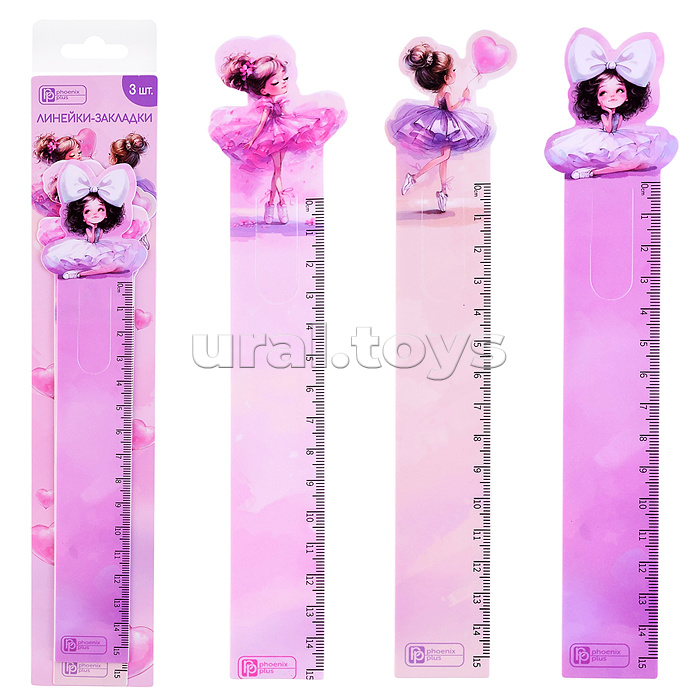Набор линеек-закладок "Балерины" 15 см, полипропилен, полноцветная печать
