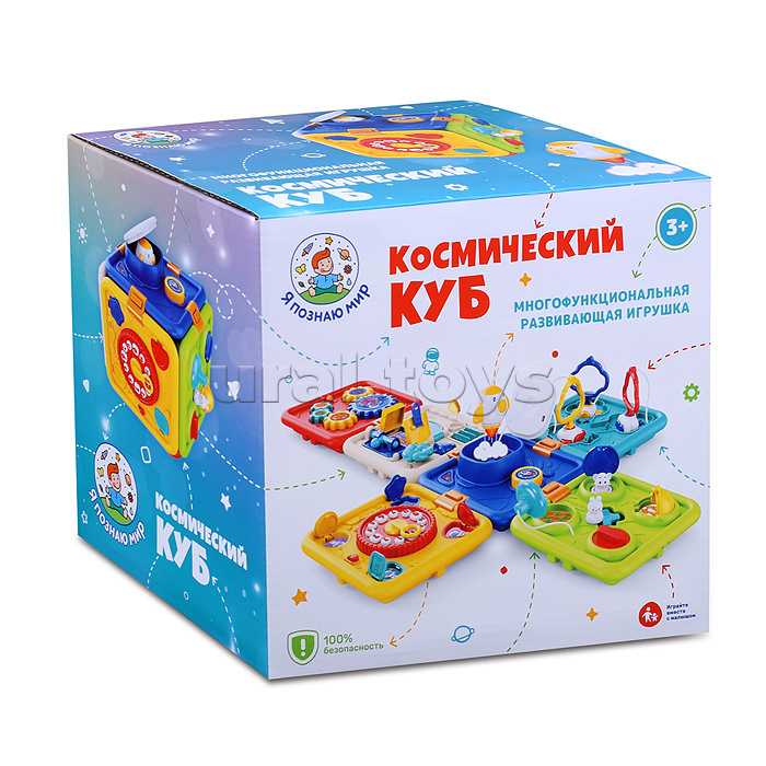 Развивающая игрушка "Космический куб" в коробке