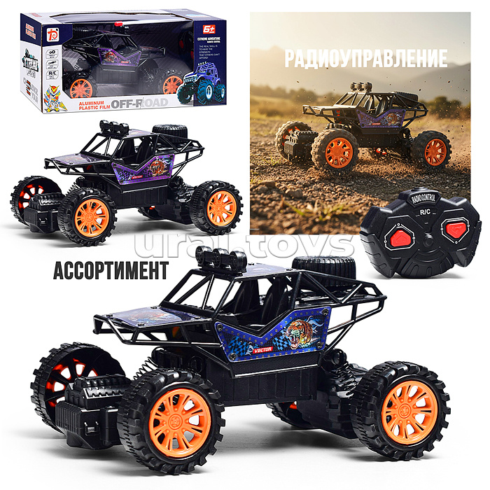 Машина "Ралли драйф" р/у, 27 MHz (свет, звук) в коробке