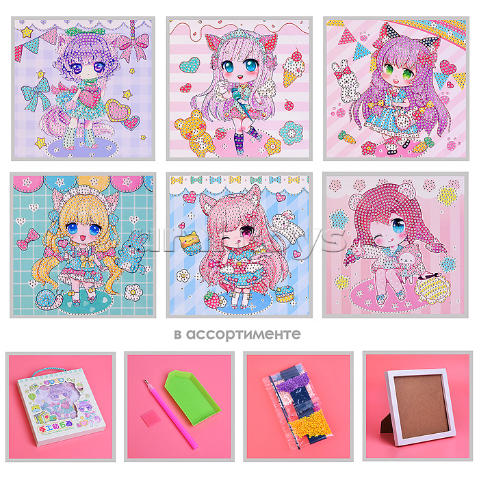 
Мозаика алмазная "Мультяшная девочка" 17.7*17.7см