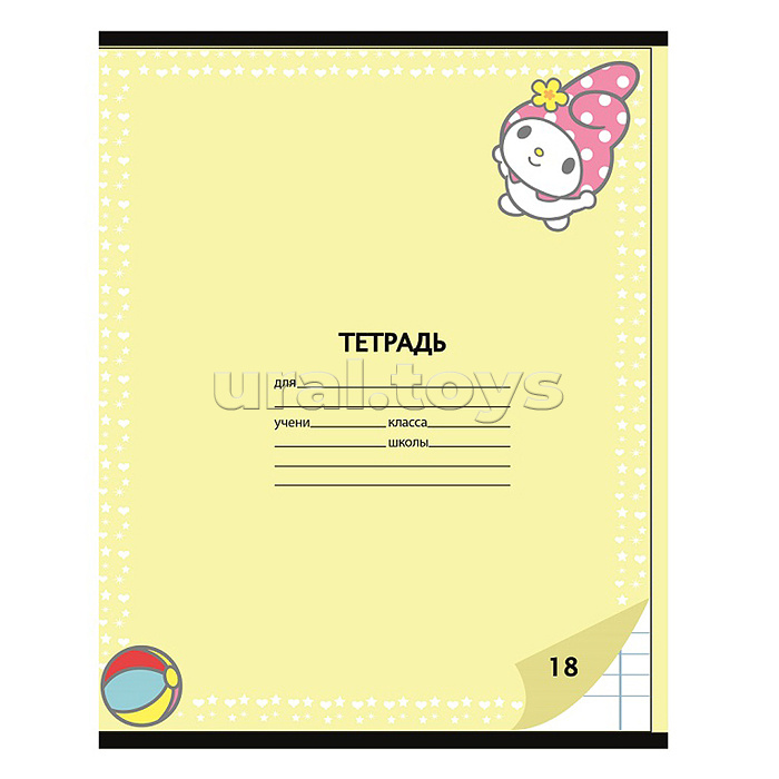 Тетрадь 18 л. клетка "Kuromi+My Melody" А5, на скрепке Тетрадь 18 л. клетка "Kuromi+My Melody" А5, на скрепке