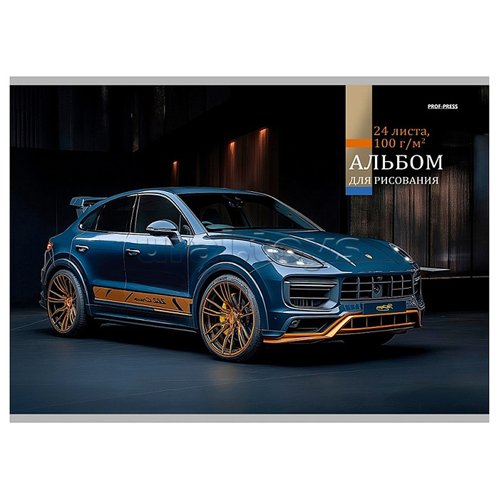 Альбом для рисования 24л. "Синий автомобиль - 11" скрепка (карт.обл,блок - офсет 100г/м2)