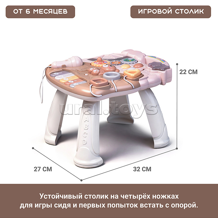Каталка "Я Большой" бежевые в коробке