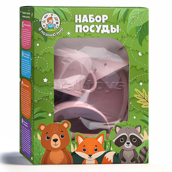 Набор посуды "Детство" розовый