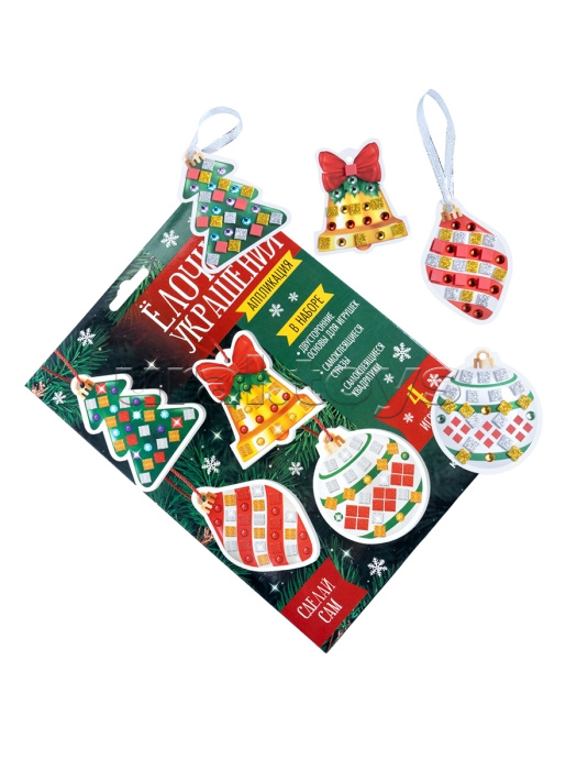Набор для творчества. Аппликация "Ёлочные украшения" 4 шт (3 цв, 150 эл, стразы 91 шт) 1 конверт