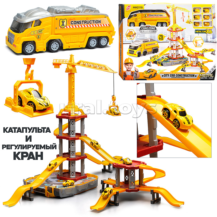 Парковка "Приключения на стройке" (75 предметов) в коробке